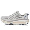 Mafate Speed  2 ‘Cinza’